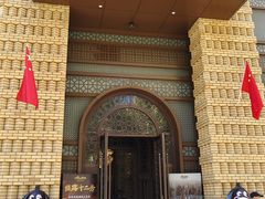 -可爱的新疆·丝路宴(盛达广场店)