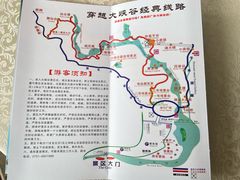 -广东大峡谷