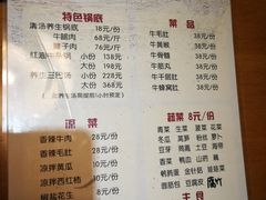 菜单-陆记牛庄·碳锅龙虾烧烤(爱上花园店)