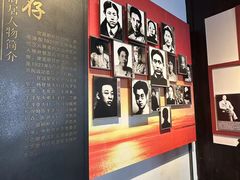 -毛泽东同志旧居