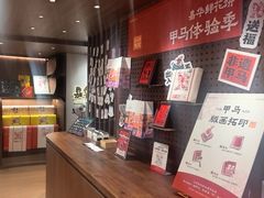 -嘉华鲜花饼·现烤(昆明老街店)