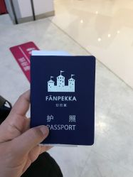 -幻贝家儿童乐园(苏州中心店)