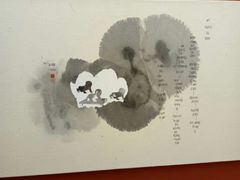 -炎黄艺术馆