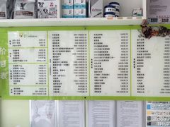 -艾吉宠物医院·疑难杂症转诊中心·猫友好(碧江路院)