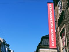 -丹麦艺术与设计博物馆