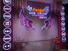 -同至人购物中心(朝阳街店)