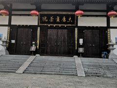-大唐贡茶院