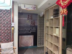 -正清和·推拿养生(黑石礁中心店)