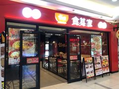 -大润发(康桥店)