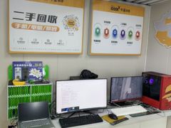 -千米手机电脑维修回收(松江万达店)