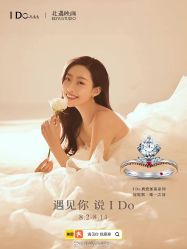 -I Do(镇江苏宁广场店)