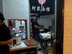 -阿琴面馆(武林路店)