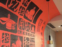 -大师兄·西北小馆(南沙万达广场店)