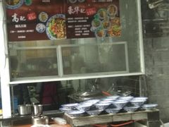 -老地方猫儿面(磁器口店)