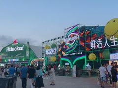 -第35届青岛国际啤酒节