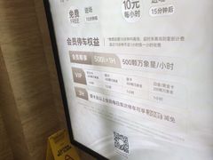 -凤凰汇购物中心