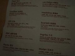 -女子饮酒社(上海店)