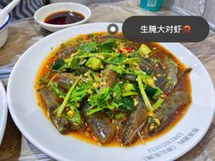 -官塘鱻鱻鱼生