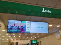 -1点点(中山门大街店)