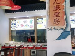 -良师门滨海人家·海鲜·家常菜(滨海城店)