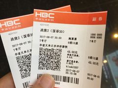 -华谊兄弟影院(北京洋桥店)