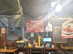 -杨老头鲜货烧烤(太古里店)