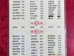 -京东程记肉饼店