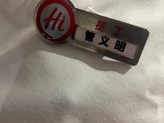 -海底捞火锅(凤凰广场店)