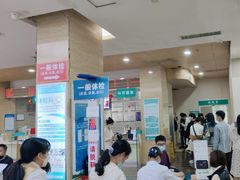 -广州仁爱天河医院体检中心
