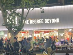 -健康路夜市