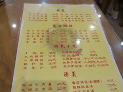 -葛记焖饼(伏牛路店)