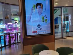 -奈雪的茶(佛山顺德美的悦然广场店)