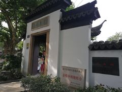 -范蠡湖公园