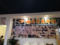 -大自然醉鹅·铁锅火焰鹅(上海联洋店)
