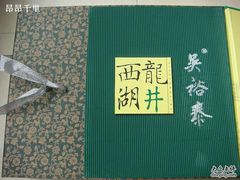 -吴裕泰茶庄(甜水园街店)