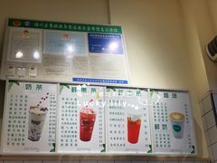 -轻茶里(万象新城店)