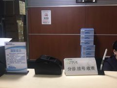-杭州口腔医院(城西院区)