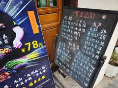 -黎里王记辣脚(黎里总店)