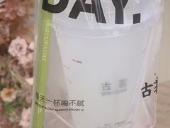 -古茗(南坪万达步行街店)