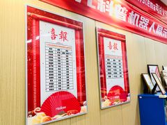 -玛酷机器人编程赛事中心(市北新都心店)