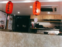 大堂-鲜芋仙(苏州干将店)