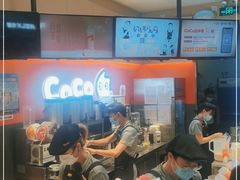 -CoCo都可(新太阳宫店)