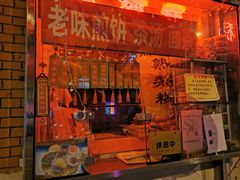 门面-津门红姐熟梨糕茶汤糕干(爱国道店)