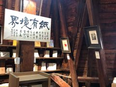 -良友书坊(安徽路店)