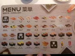 菜单-争鲜回转寿司(通州万达店)