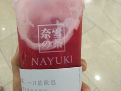 -奈雪的茶(石厦时代广场店)