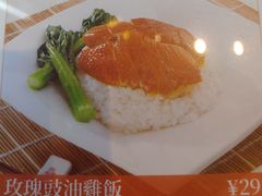 豉油鸡-香港茶餐厅文化体验馆(茶山镇店)