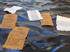 -海子诗歌陈列馆