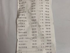 -三义和酒楼(广渠门店)