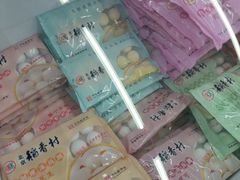 -北京稻香村(方庄店)